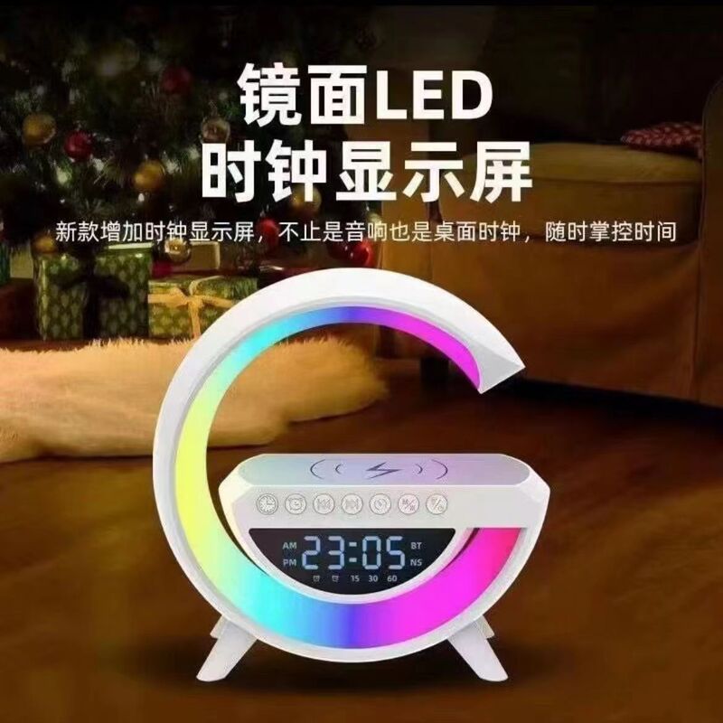 时钟蓝牙音响闹钟功能炫彩氛围台灯15w无线充便携户外居家生日礼|undefined