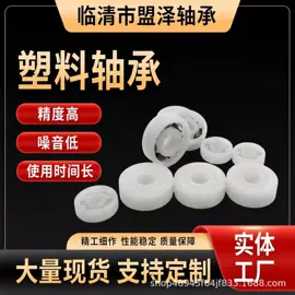 深沟球轴承;圆锥滚子轴承;其他滚动轴承