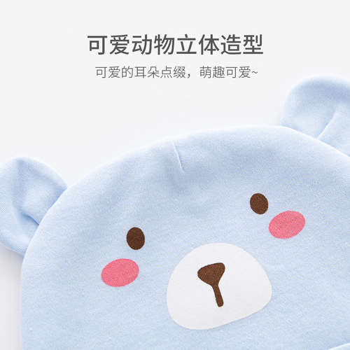 Newborn baby hat autumn double-layer male and female baby 0-3 months boneless pure cotton protective brine newborn baby hat