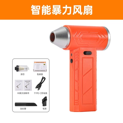 Rongba Violent Turbo Fan Car Vacuum Cleaner for Home and Car Use, Suction and Blowing Integrated Mini Portable Handheld Blower (Tozsoranlar) - 100k-turns-intelligent-violent-fan