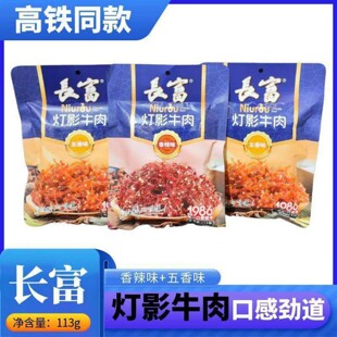 ���F��܇ͬ���L����Ӱţ���k���ϰ���|��ʳС�����eʳƷţ����ʳ