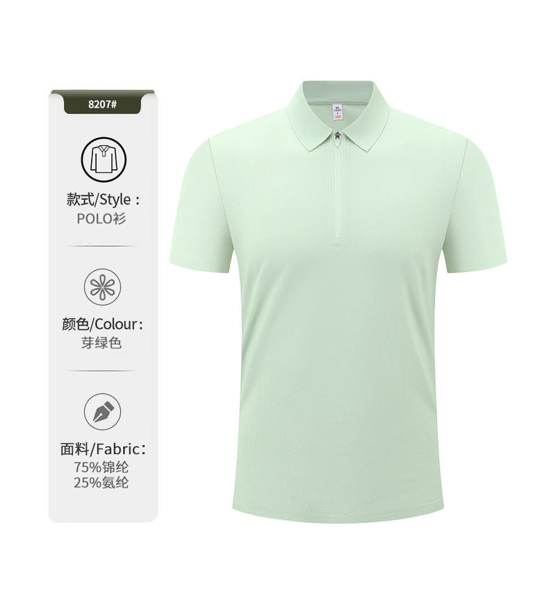 Media cremallera negocios de lujo ligero club de golf ropa de trabajo polo polo hombres sentido avanzado logotipo personalizado