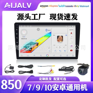 850 Android Naviqasiya Avtomobil Carplay DSP 360 Dərəcə Naviqasiya