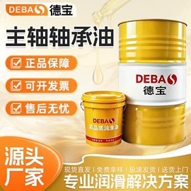 其他工业润滑;切削油切削液;导轨油