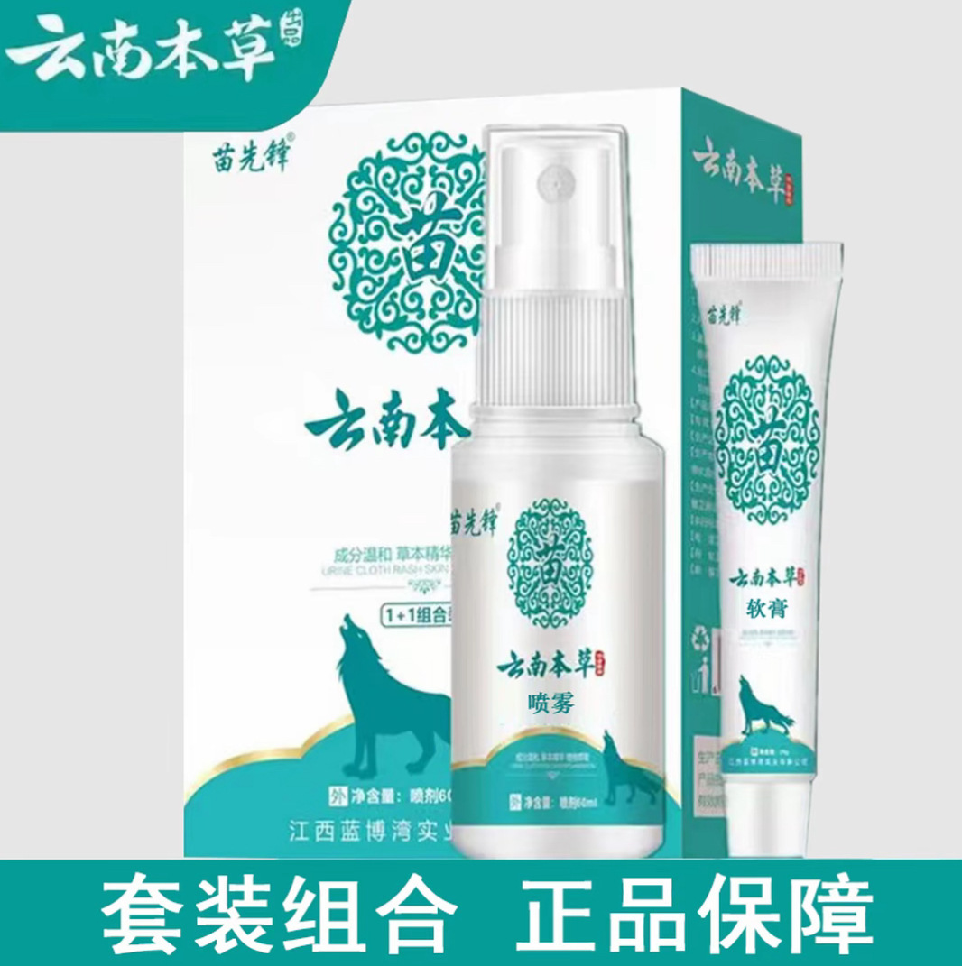 【48-hour shipping】Miao Pioneer Yunnan Materia Miao Wolf Poison…