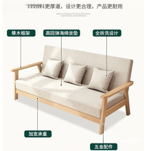 【清仓】实木沙发组合小户型出租屋布艺三人位办公椅客厅现代简约