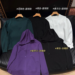 092402 秋季新款男女款圆领纯色连帽印花打底衫休闲上衣卫衣