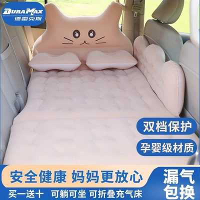 Car inflatable bed, car air mattress, rear seat sleeping pad, car sleeping tool for children, in-car travel mattress
