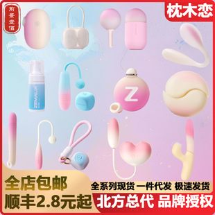 ZEMALIA ��ľ�ٱ�����Ʒ˾�ֿ�ܛ��ϵ��˱����������˲ϲ��Ȥ��Ʒ