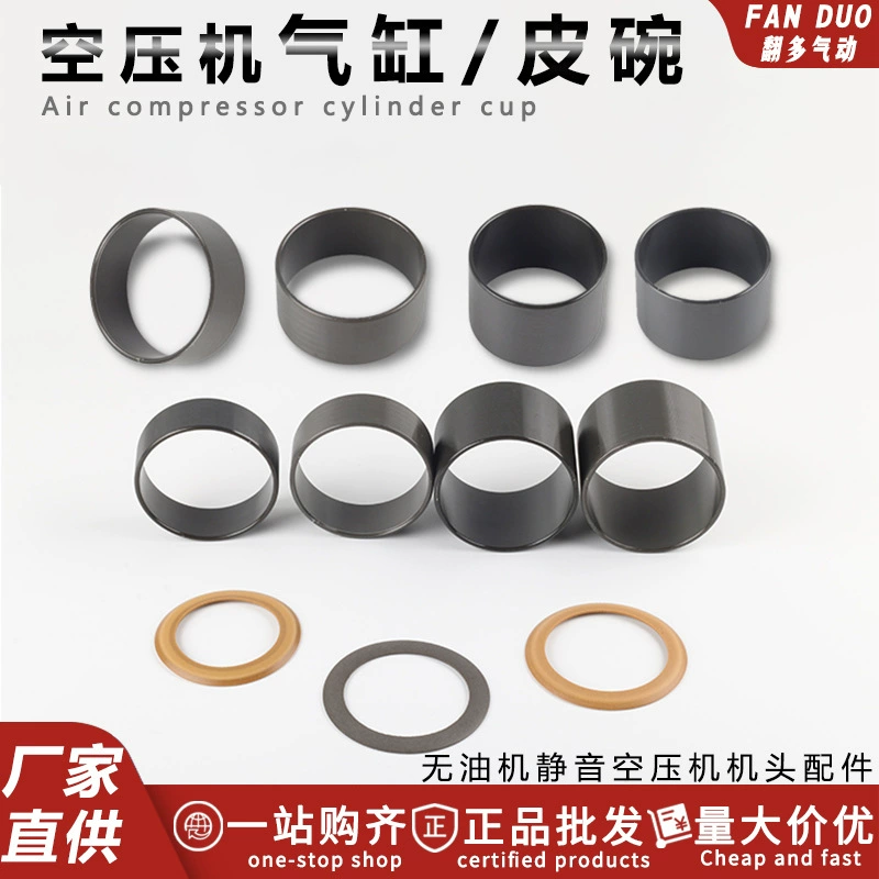Воздушный насос Чашка поршневое кольцо пластина безмасляный бесшумный воздушный компрессор аксессуары ПТФЭ уплотнение кожаная прокладка гильза цилиндра