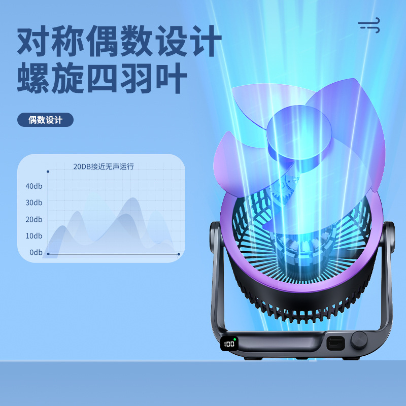 Hot 100-speed USB digital display desktop wall-mounted fan household circulation fan desktop large wind power fan silent design 3