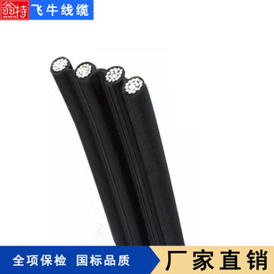 �wţ���| �S��ֱ�N��������4*120 ABC cable�ߌ���� �������ȸ�