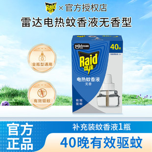 ���_늟�����Һ40��o��21ml��ƿ��Q�b�a��Һ��÷���Һ���l���l