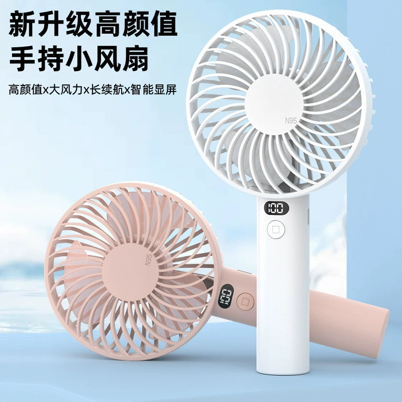 Цифры дисплей портативный вентилятор портативный USB зарядка студентов наружные подарки дома мини-маленький вентилятор N95