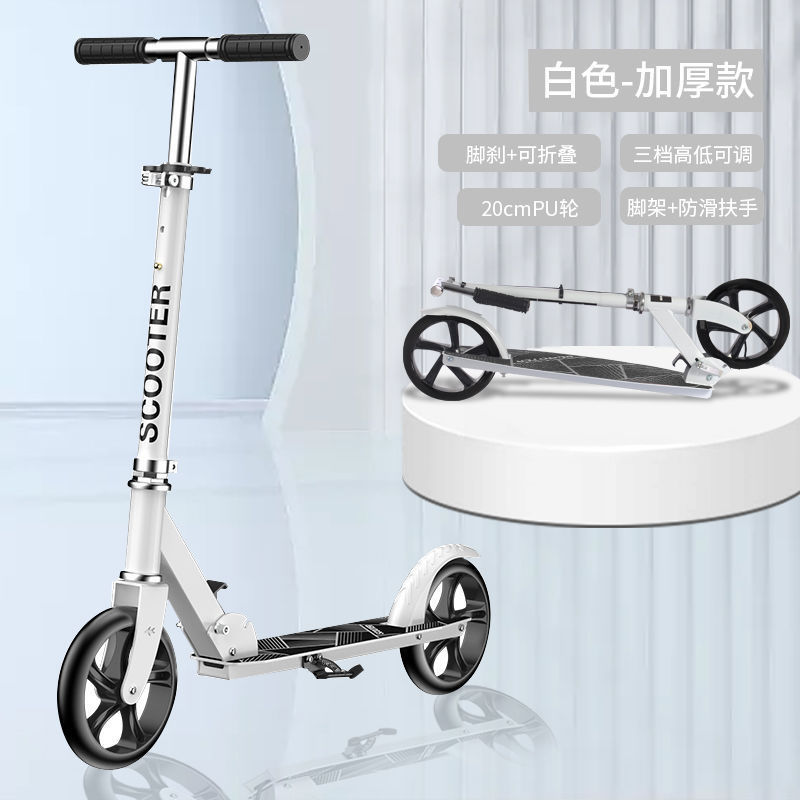 JPC scooter para adultos Niños dos ruedas plegables dos ruedas para trabajar en la ciudad Hombres y mujeres de 8 - 12 años Adolescentes adultos