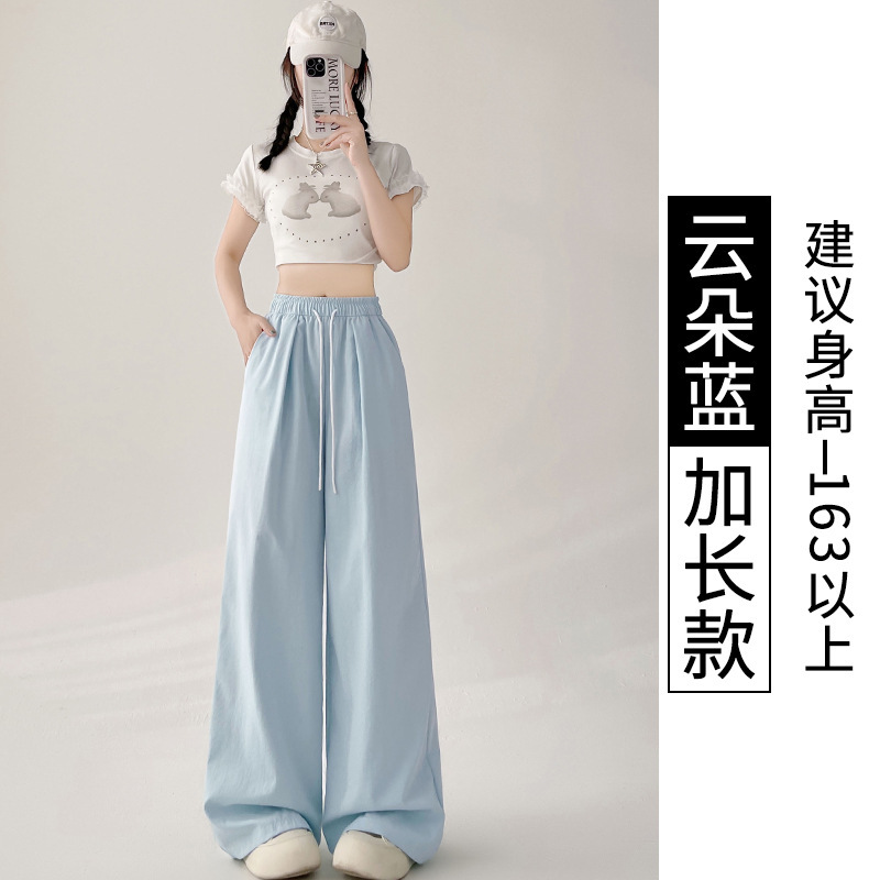 夏用の女性用イエローミルクワイドレッグパンツ、薄くてゆったり、スリム、ハイウエスト、ドレープ、小柄なアイスシルクカジュアルミルクレザーパンツ|undefined