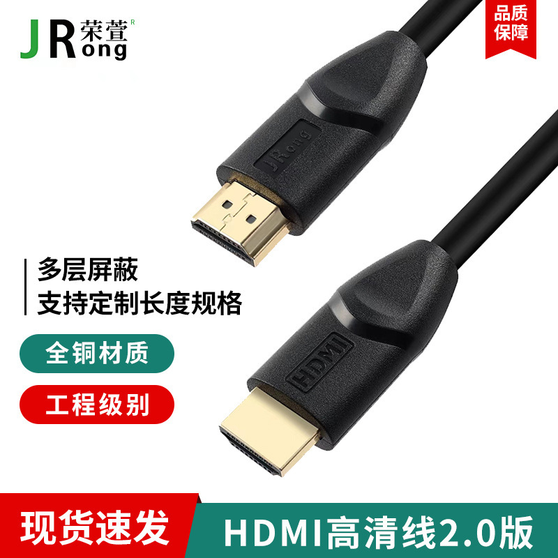 High-Definition HDMI Fiber Optic Cable 4K Display Projector Connection Tv Computer Extension Cable Version 2.0 HDMI Cable High-Definition HDMI Fiber Optic Cable 4K Display Projector Connection Tv Computer Extension Cable Version 2.0 HDMI Cable