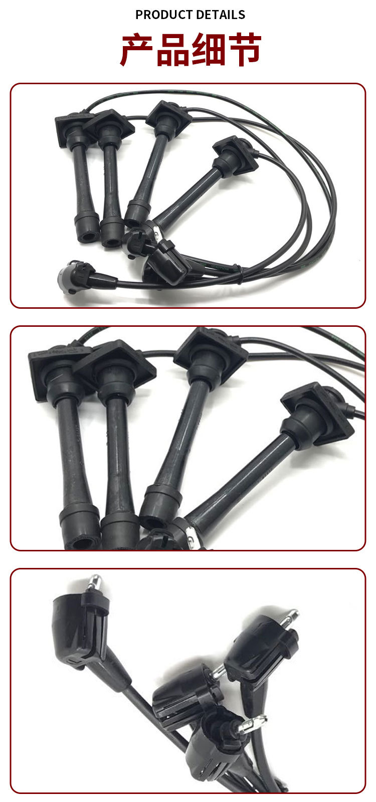 Fit for Toyota Corolla car accessories parts high-pressure ignition line ignition line 90919-22327