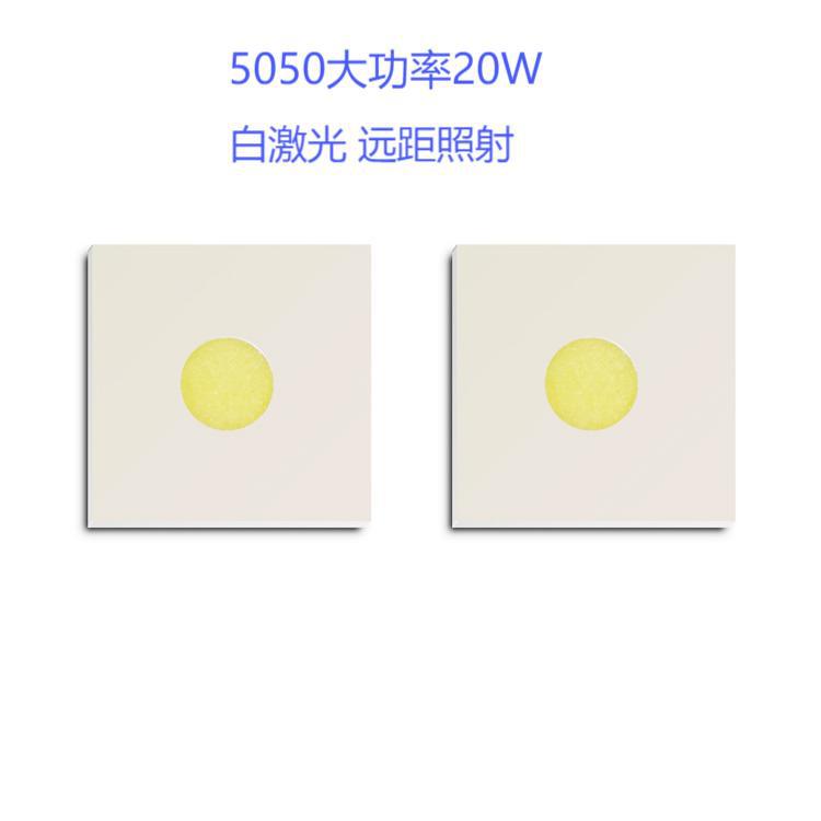 Զ����ǿ���ֵ�ר�� ���� 5050���ʰ׹�10-20W ɫ��6000-10000K