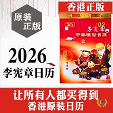 ����՚v2026�R����˺�S�v���ԭ�bͨ���՚v��v�����ϻʚv��v