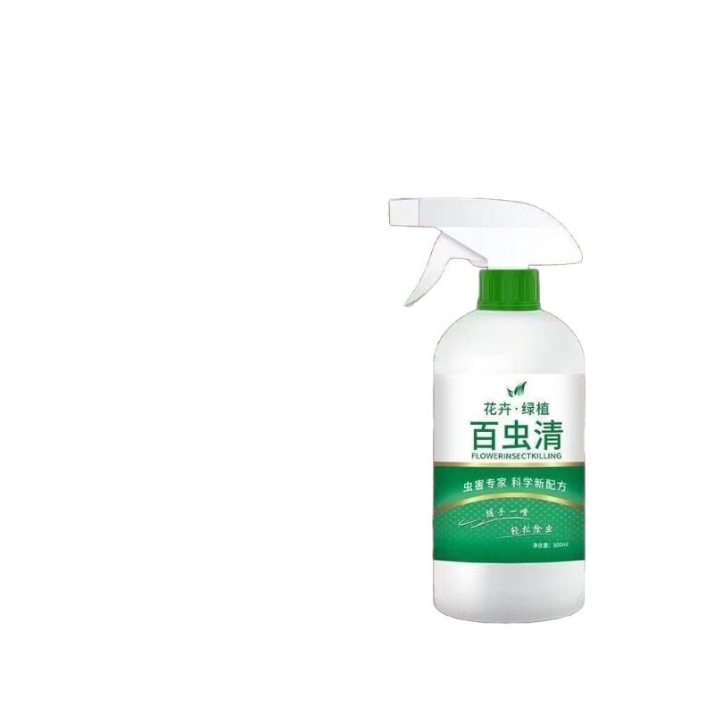 百虫清植物蔬菜通用花卉绿植除虫剂多肉月季驱花蚜虫蚧壳虫红蜘蛛|undefined