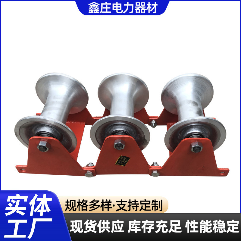 可加工定制铝轮电缆放线滑轮转角地缆直跑三联口桥架平板坐挂电力