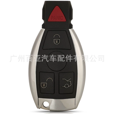 Key Shell Replacement Shell Single – Car Keys - 4-keys