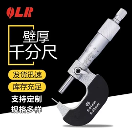 千分尺;数显卡尺;量规