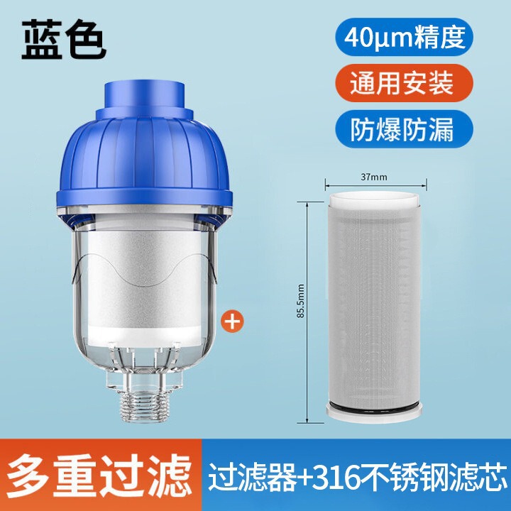 交換不要のフィルターエレメント電気温水器前置スケール防止フィルター家庭用給水口キッチン水道水浄化機|undefined
