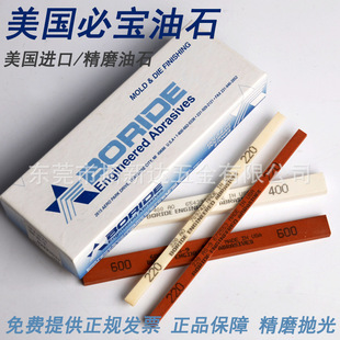 �����M�ڱ،���ʯAO��ɫAS-9�tɫ1/8*1/4*1/2ģ�ߴ�ĥ������ʯ�l