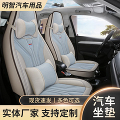 適用長安cs75plus自動車座布団カバー思皓10欧尚x 5座布団襟克連体頭五座布団カバー