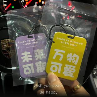 Car Aromatherapy Fragrance Pendant Car Perfume Interior Pendant Lasting Fragrance Products Odor Removal Decoration Ornaments
