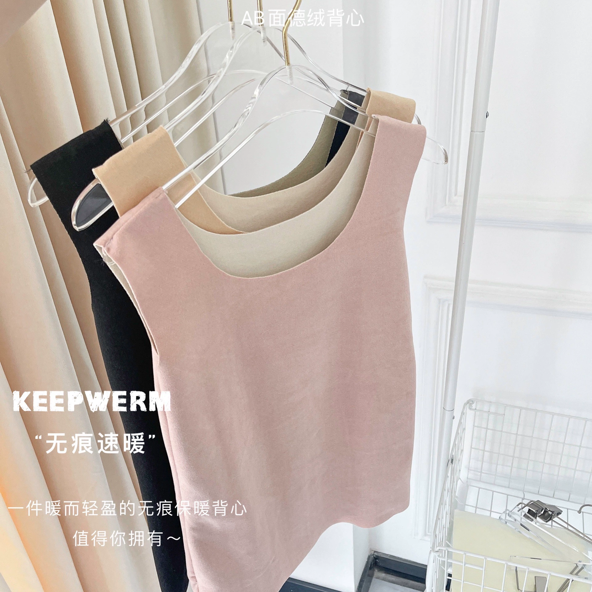 Осень и зима Новый бархатный терможилет, женское Бесшовное универсальное тонкое самонагреваемое термобелье на флисовой подкладке, Базовая рубашка