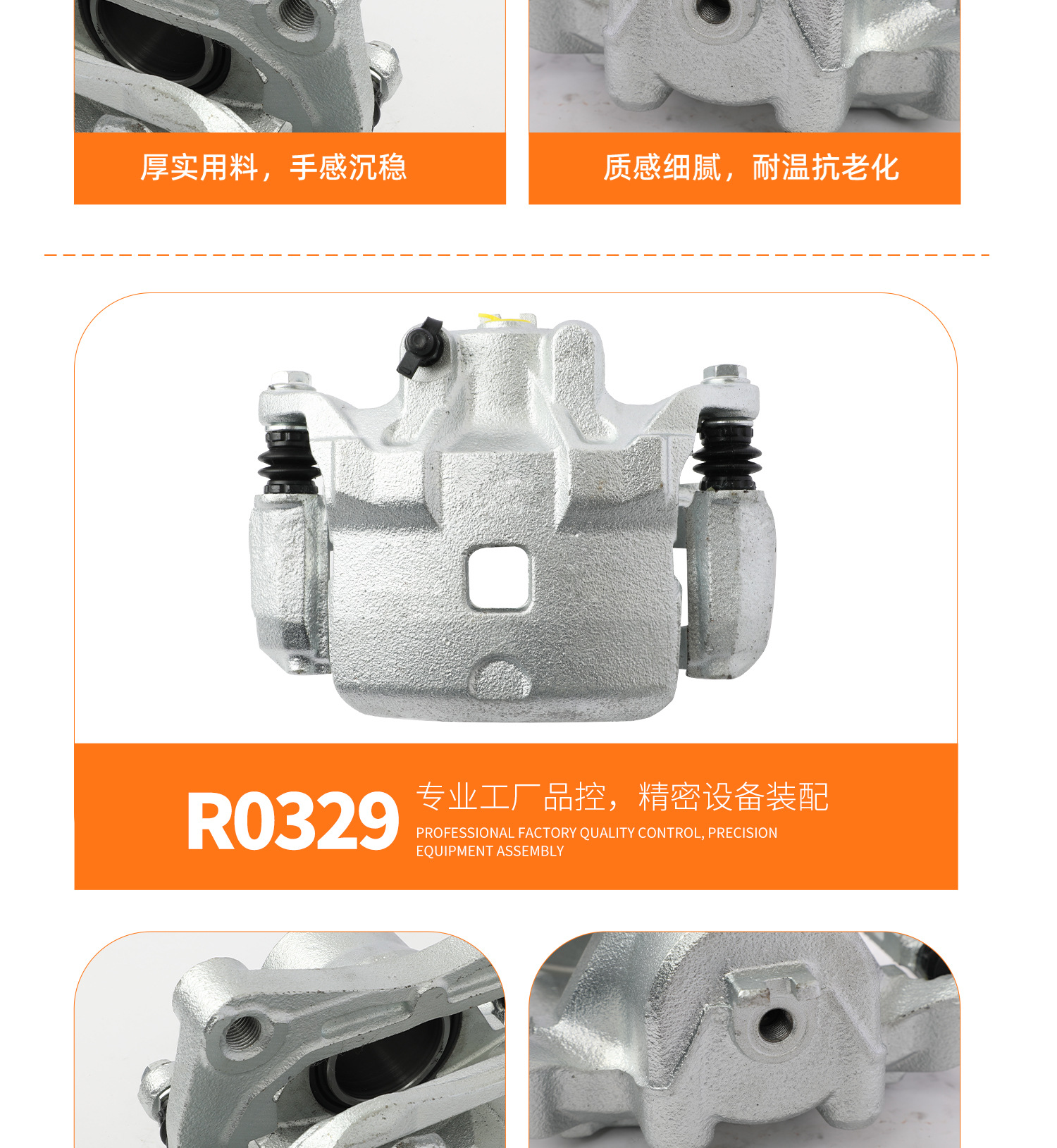 Suitable for Nissan Sunny, Qashqai, Teana, Livina, Sylphy, Tiida, Jueyi, Yida, Qichen D50 Brake Calipers