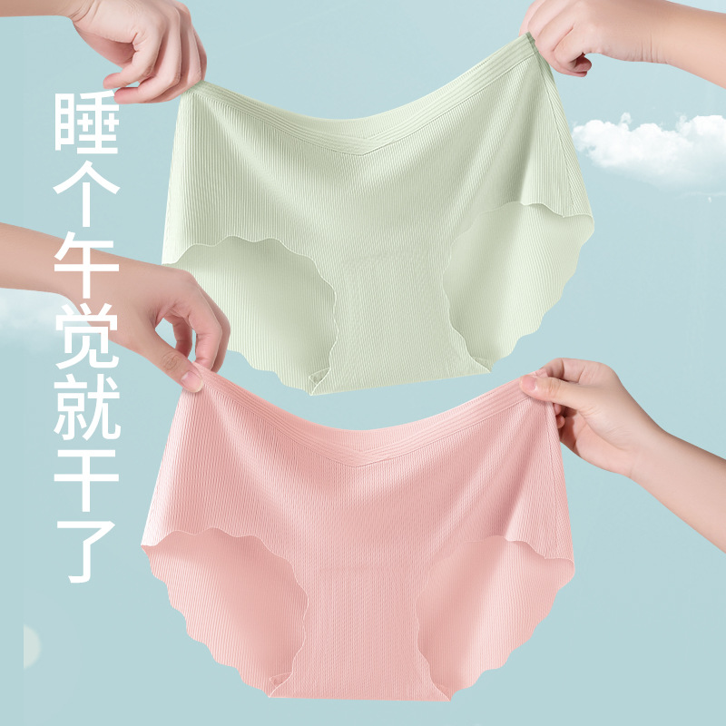 Ropa interior para mujeres embarazadas, especial para mujeres durante el embarazo, temprano, medio y tardío, cintura baja, abdomen, entrepierna de algodón puro, ropa interior de gran tamaño, refrescante