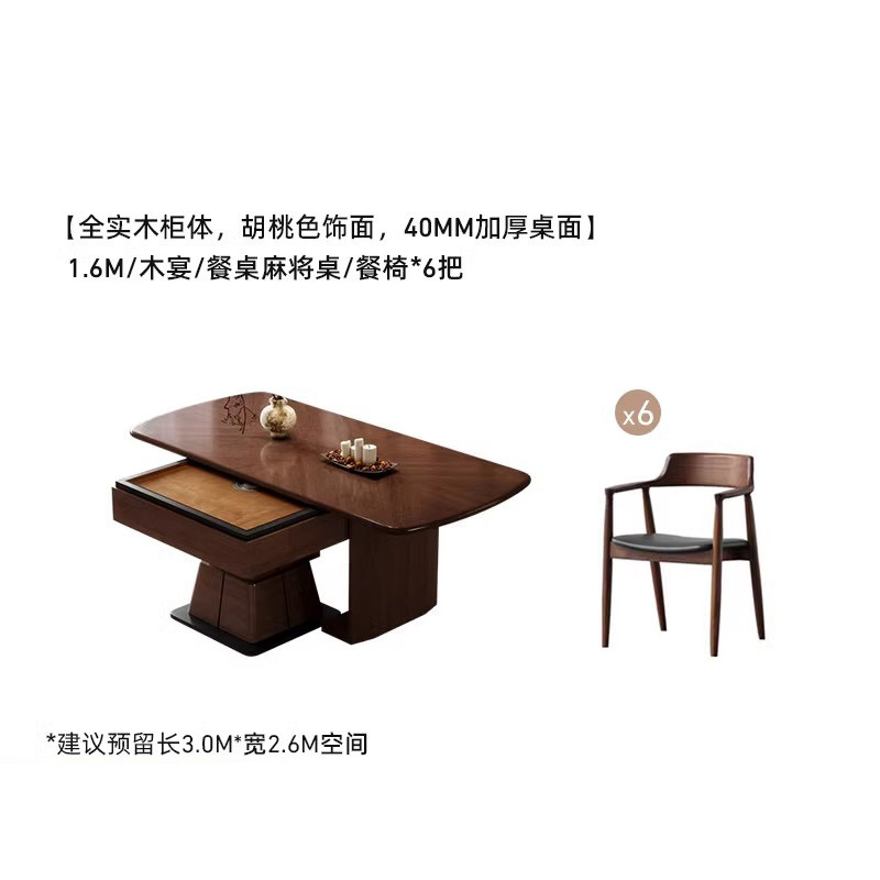 1.6M/Banquete de madera/Mesa de comedor Mesa de mahjong/Silla de comedor * 6