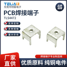 �p��PCB���Ӷ���60A����� TLS4472 M4�Ӿ��� �~��a������