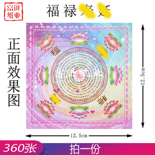 ������С̖360���p���ɫӡˢ�ֹ��ۼ�Ԫ������ף���R�q����ˇ�g
