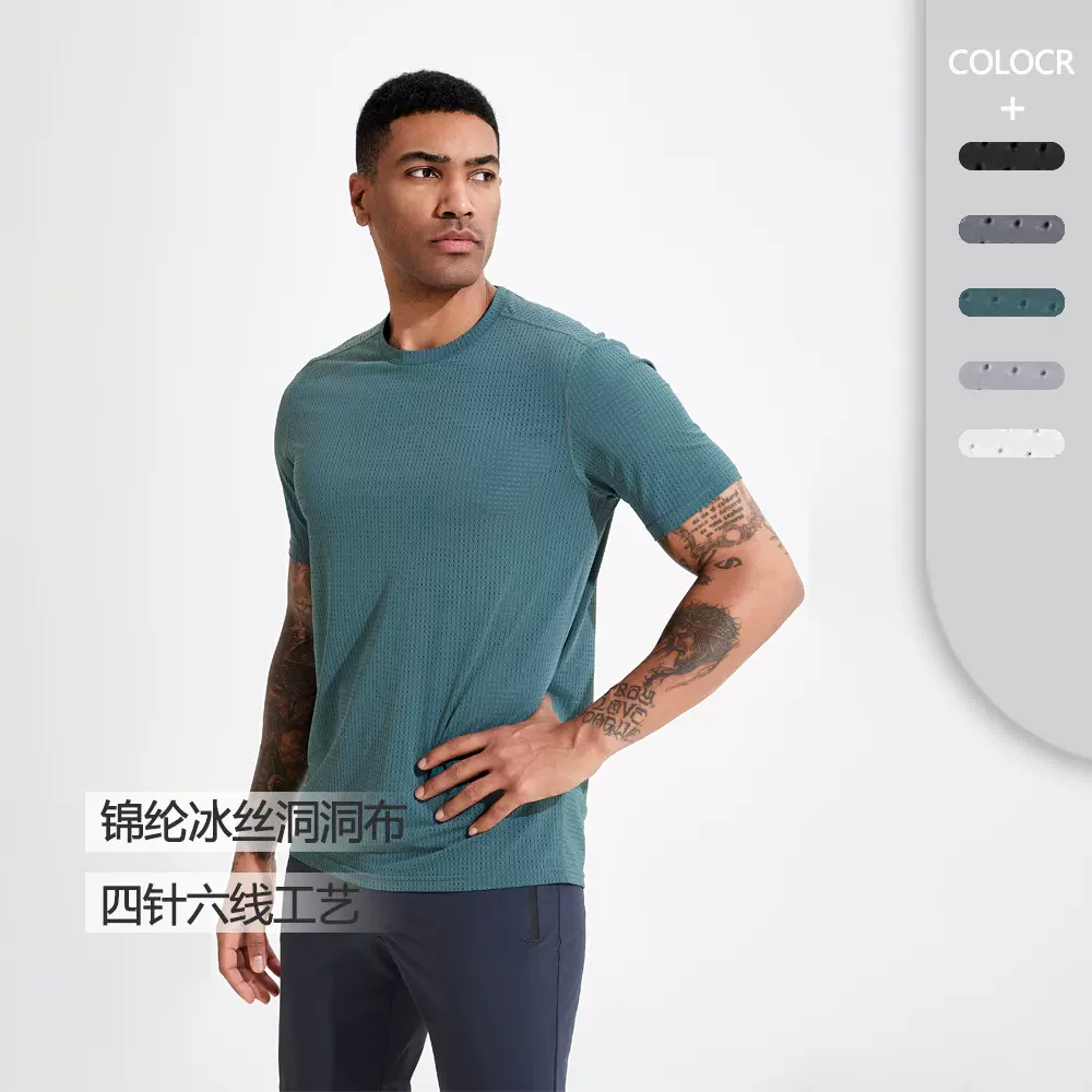 冰丝运动圆领宽松短袖上衣男 休闲透气排汗篮球训练跑步速干衣