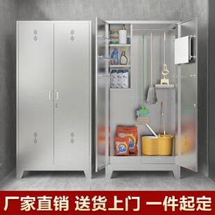 不锈钢清洁柜卫生扫把阳台杂物拖把保洁柜家用储物收纳工具家政柜 阿里巴巴 