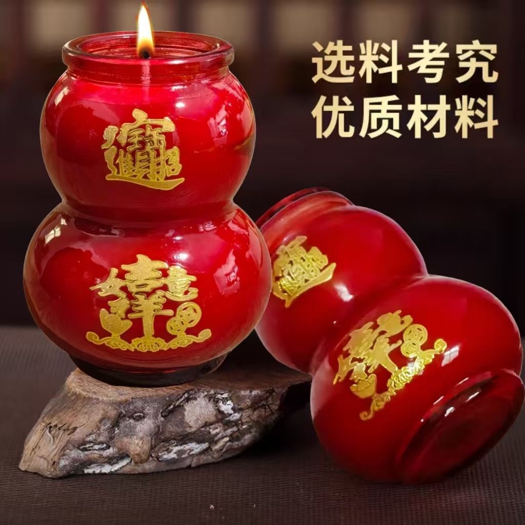忆佳香春节过年家用吉祥如意蜡烛玻璃批发酥油香火焰葫芦酥油灯