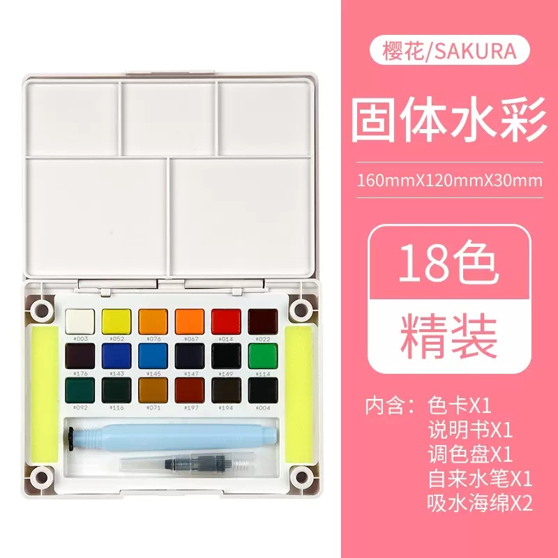 Color de acuarela sólida de flores de cerezo 32 colores 36 colores 48 colores conjunto de herramientas de pintura a mano acuarela profesional