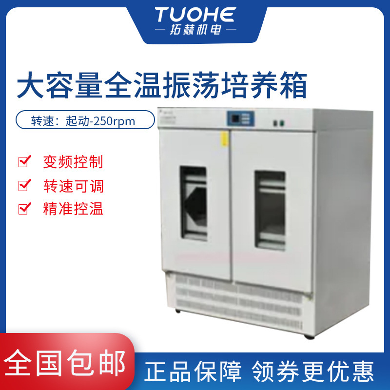 �غ�TQHZ-2002B��Ƶ���ƴ�����ȫ���������� ������������