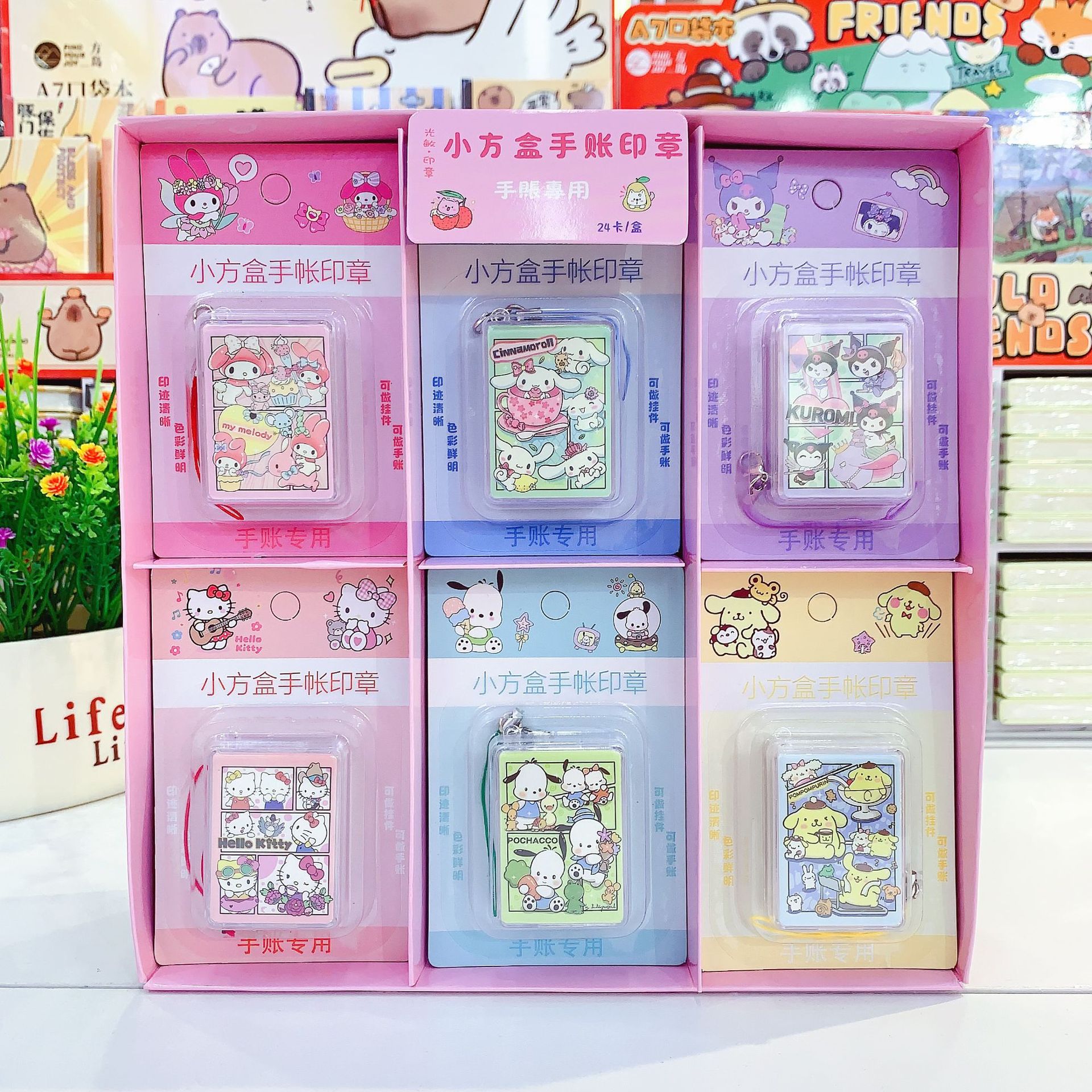 89360小方盒手账印章山海经可爱动物抽象画手账专用创意印章套装