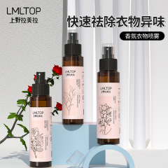 Ueno Lamerla Clothing Scent Spray - Tobacco Scent Clothing Deodorizer - Anti-static Long-lasting Deodorizing Fragrance