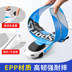 Cross-border G3 large remote control gliding car anti-shock children's toy for boys and girls aircraft drone