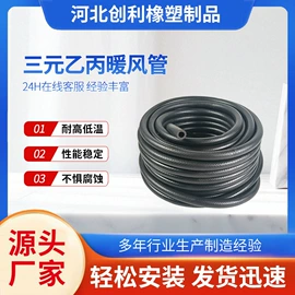 编织胶管;耐油胶管;高低压橡胶管