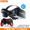 J50+C018 gamepad