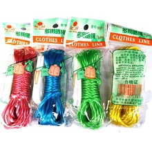 多用晒绳 3米晾衣绳 尼龙多用绳 晒衣捆绑 多功能绳子厂价批发