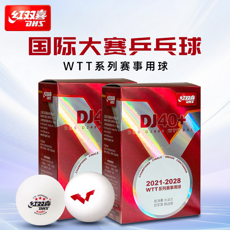 Hongshuangxi WTT world table tennis tournament table tennis three-star 40 + Tokyo competition professional tour event table tennis ball Hongshuangxi WTT world table tennis tournament table tennis three-star 40 + Tokyo competition professional tour event table tennis ball